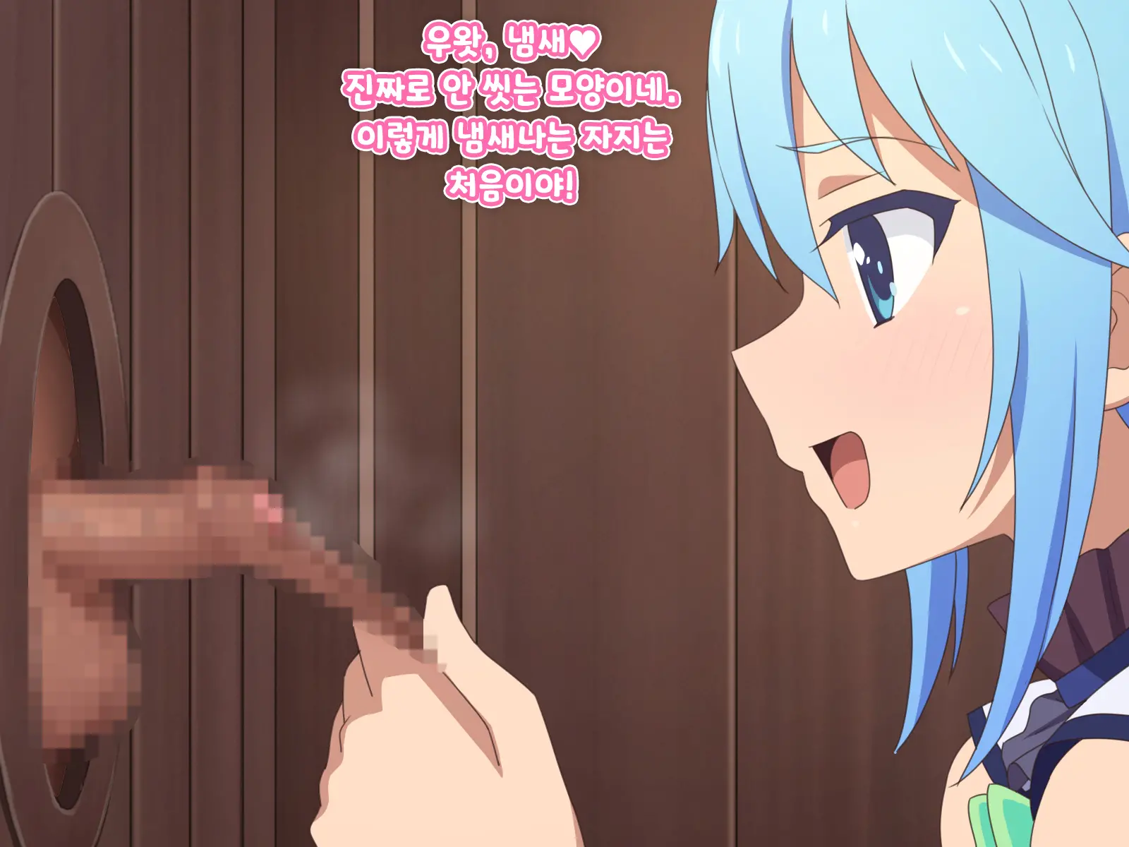Kono Damegami-Sama Wa Shikoreru To Omoimasu! Omake | 이 잉여신님은 꼴린다고 생각합니다! 덤!